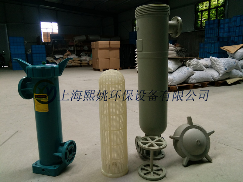 pp塑膠過濾器