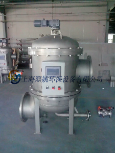 全自動清洗過濾器