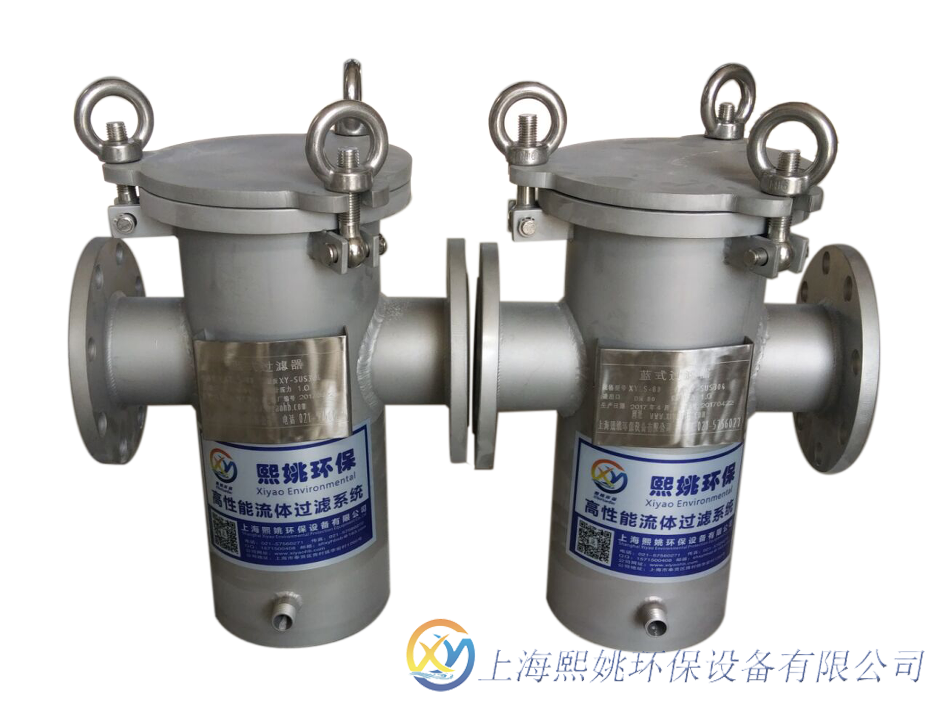 籃式過濾器XYLS-DN80