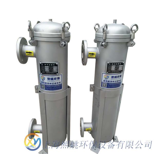 XYDLY系列袋式過濾器