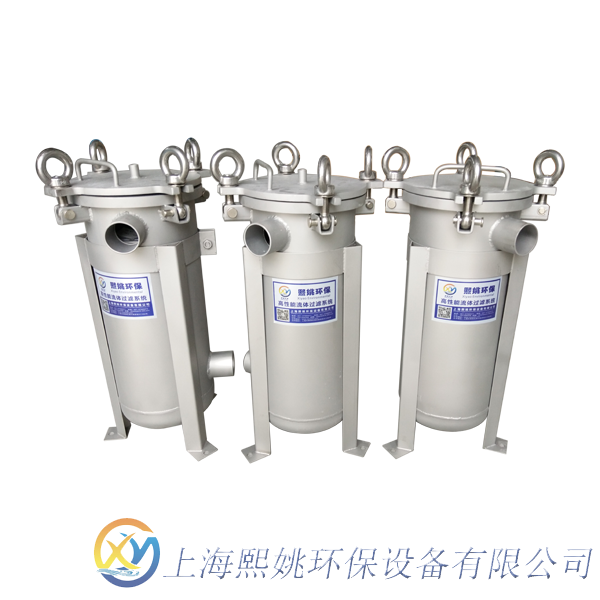 XYDLP系列袋式過濾器