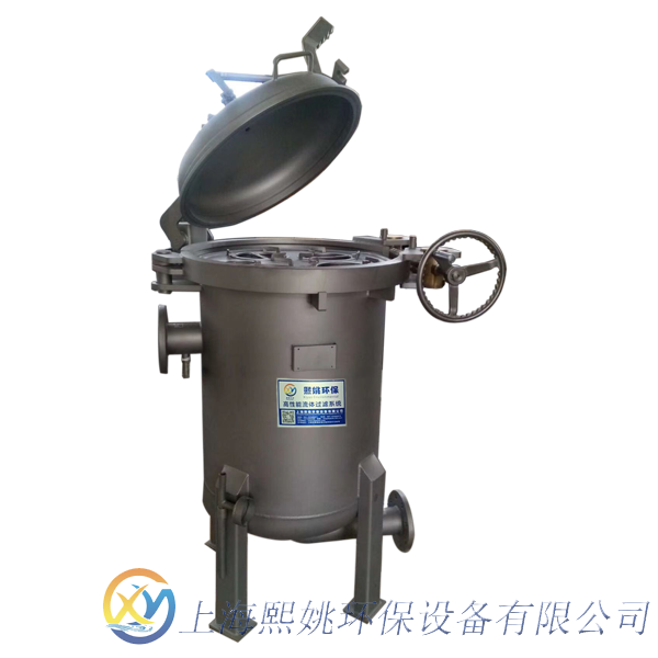 XYDLBDK系列蚌開袋式過濾器