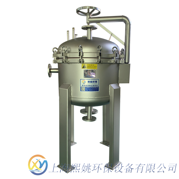 XYDJT系列夾套保溫袋式過濾器
